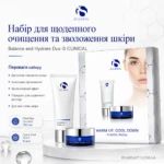 Promotional display of iS CLINICAL skincare set with cleansing tube, blue jar, and a woman’s face on the box image.